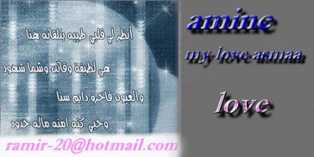 amine